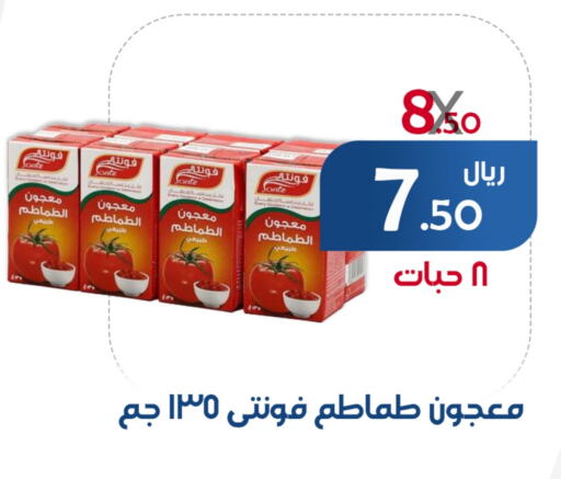 معجون طماطم available at ميم سوق in مملكة العربية السعودية, السعودية, سعودية - الأحساء‎