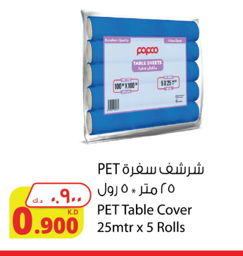 available at Agricultural Food Products Co. in Kuwait - Ahmadi Governorate