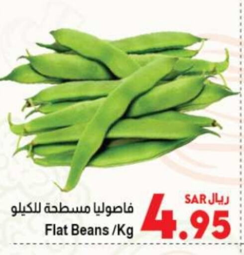 Beans available at Kabayan Hypermarket in KSA, Saudi Arabia, Saudi - Jeddah