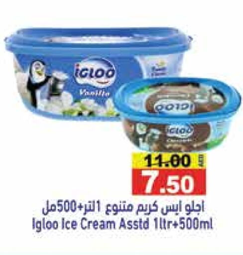 available at Aswaq Ramez in UAE - Dubai