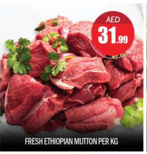 Mutton / Lamb available at BIGmart in UAE - Abu Dhabi