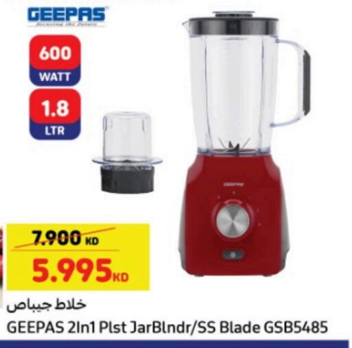 GEEPAS Mixer / Grinder available at Carrefour in Kuwait - Kuwait City