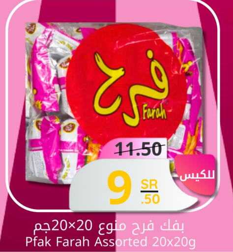 available at Candy Planet in KSA, Saudi Arabia, Saudi - Al Khobar