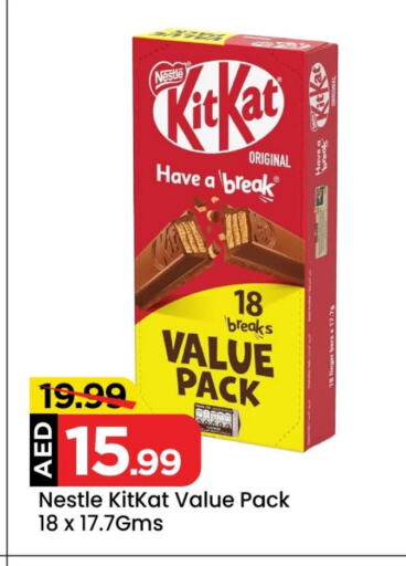 KITKAT available at Mark & Save Value Retail in UAE - Dubai