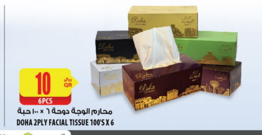 available at شركة الميرة للمواد الاستهلاكية in قطر - الخور