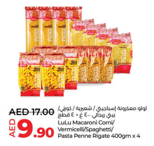 LULU Macaroni available at Lulu Hypermarket in UAE - Sharjah / Ajman