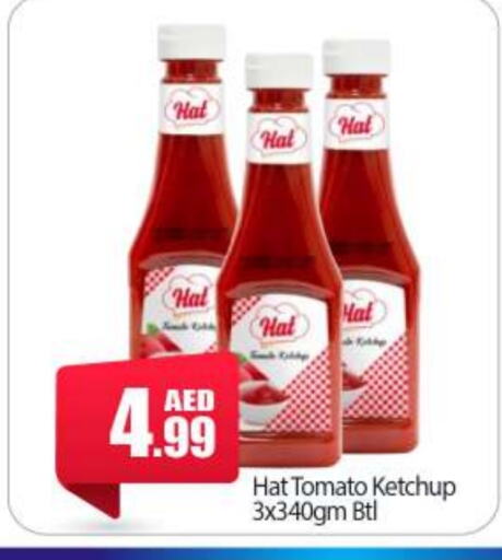 Tomato Ketchup available at BIGmart in UAE - Abu Dhabi