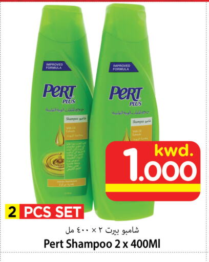 Pert Plus Shampoo / Conditioner available at Mark & Save in Kuwait - Kuwait City