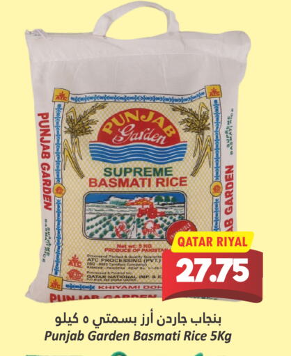 Basmati / Biryani Rice available at Dana Hypermarket in Qatar - Al-Shahaniya