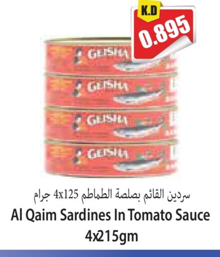 سردين - معلب available at 4 سيفمارت in الكويت - مدينة الكويت