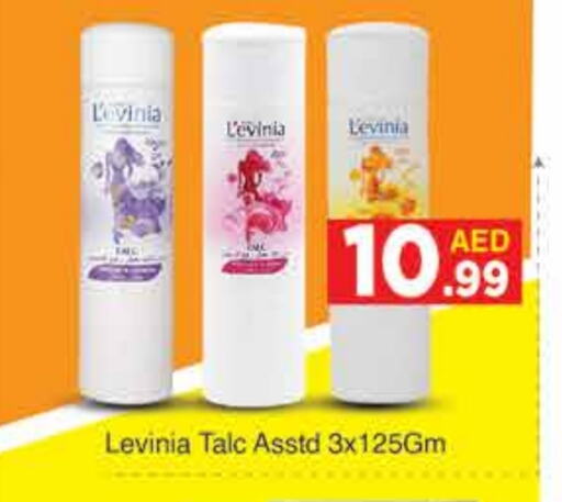 Talcum Powder available at AIKO Mall and AIKO Hypermarket in UAE - Dubai