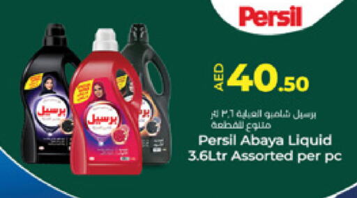 PERSIL Detergent available at Lulu Hypermarket in UAE - Abu Dhabi