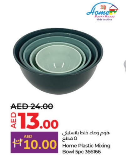 available at لولو هايبرماركت in الإمارات العربية المتحدة , الامارات - الشارقة / عجمان