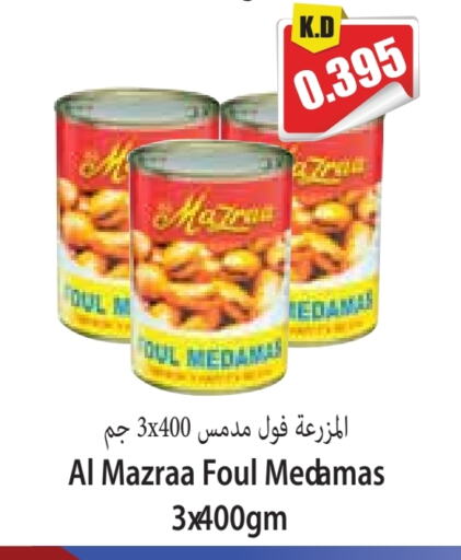 available at 4 سيفمارت in الكويت - مدينة الكويت