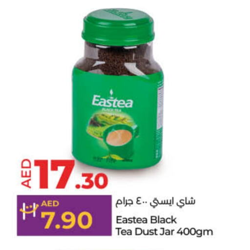 available at Lulu Hypermarket in UAE - Sharjah / Ajman