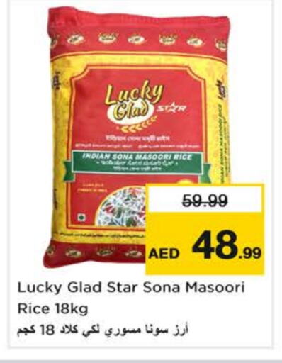 Masoori Rice available at Nesto Hypermarket in UAE - Dubai