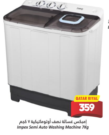 IMPEX Washing Machine available at Dana Hypermarket in Qatar - Al Rayyan