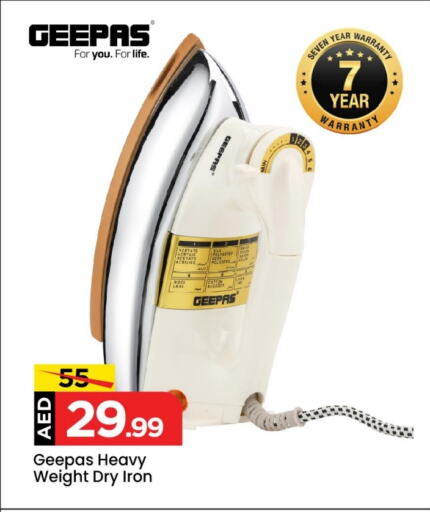 GEEPAS Ironbox available at Mark & Save Value Retail in UAE - Sharjah / Ajman