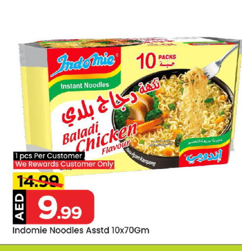 INDOMIE Noodles available at Mark & Save in UAE - Abu Dhabi