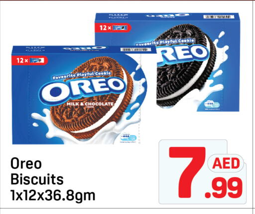 OREO available at Day to Day Department Store in UAE - Dubai