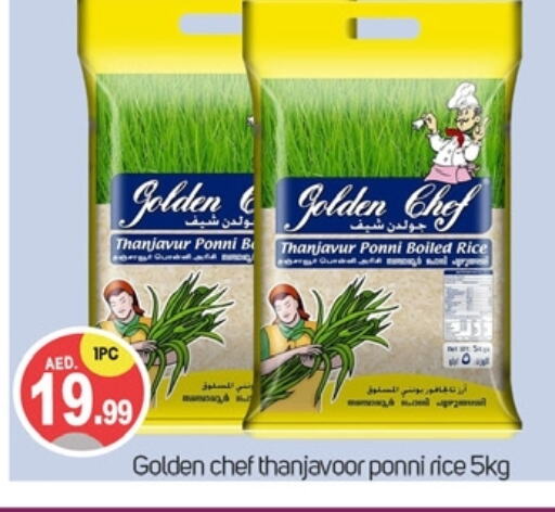 Ponni rice available at TALAL MARKET in UAE - Dubai