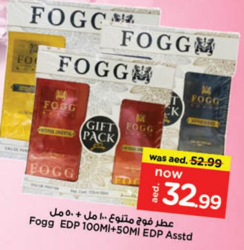 FOGG available at Nesto Hypermarket in UAE - Sharjah / Ajman