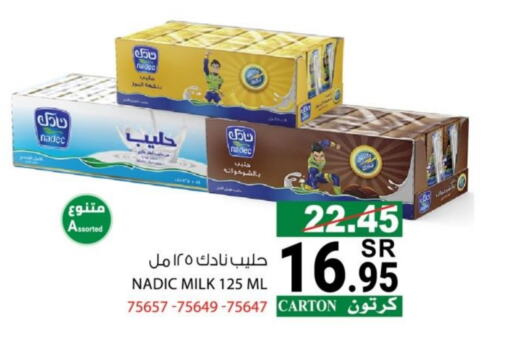 NADEC Flavoured Milk available at House Care in KSA, Saudi Arabia, Saudi - Mecca