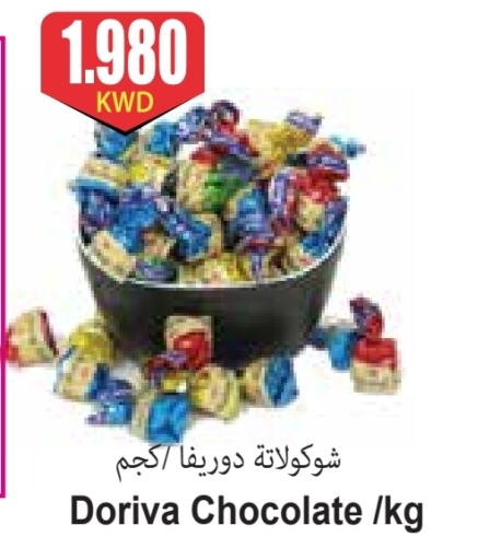 available at 4 SaveMart in Kuwait - Kuwait City