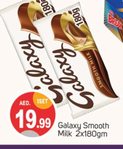 GALAXY available at TALAL MARKET in UAE - Sharjah / Ajman