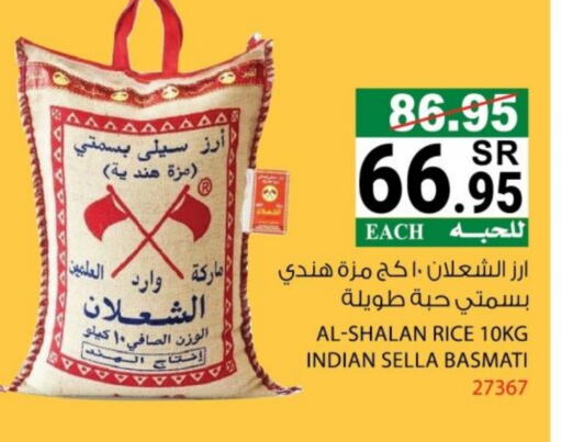 available at House Care in KSA, Saudi Arabia, Saudi - Mecca