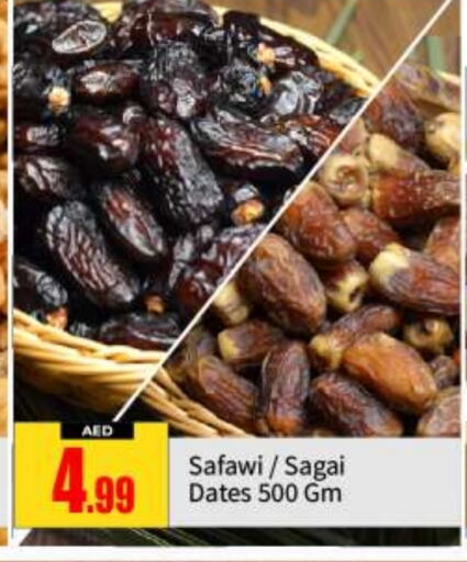 available at BIGmart in UAE - Abu Dhabi