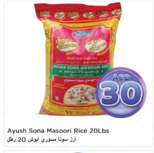 Masoori Rice available at Nesto Hypermarket in UAE - Ras al Khaimah