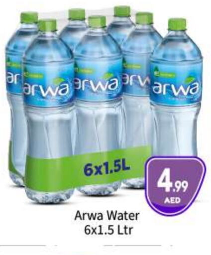 available at BIGmart in UAE - Abu Dhabi