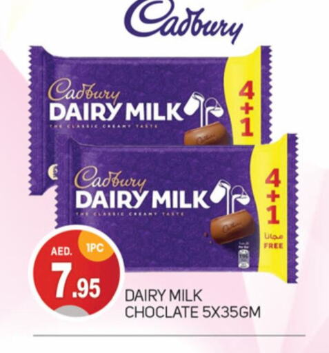 CADBURY available at سوق طلال in الإمارات العربية المتحدة , الامارات - دبي