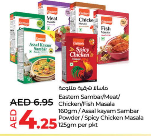 EASTERN Spices available at Lulu Hypermarket in UAE - Sharjah / Ajman