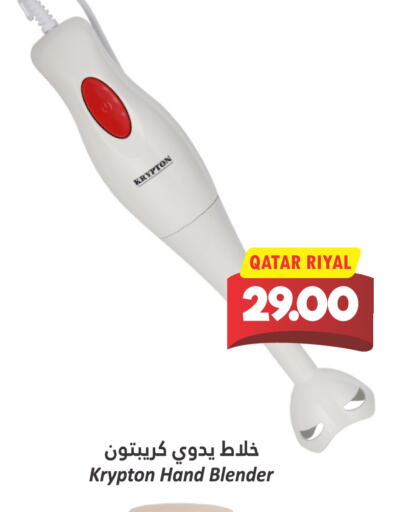 KRYPTON Mixer / Grinder available at Dana Hypermarket in Qatar - Al Daayen