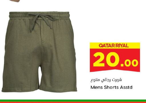 available at Dana Hypermarket in Qatar - Al Shamal