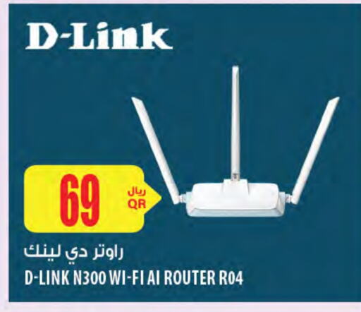 D-LINK available at Al Meera in Qatar - Al Rayyan