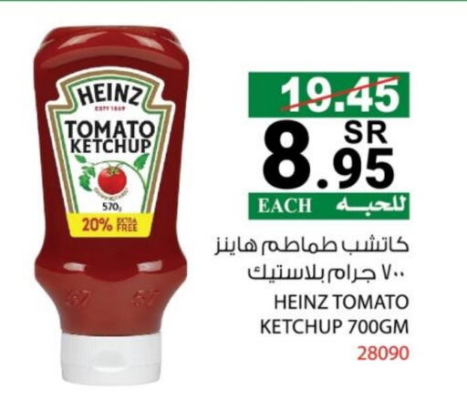 Tomato Ketchup available at House Care in KSA, Saudi Arabia, Saudi - Mecca