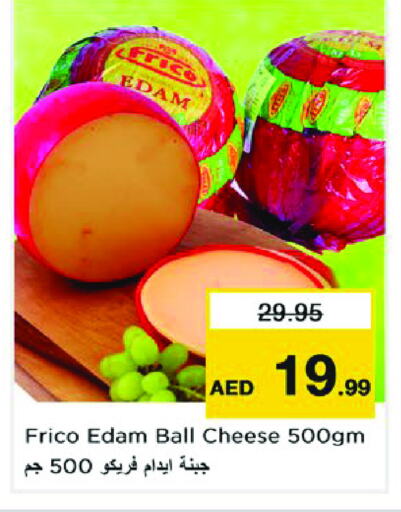 Edam available at Nesto Hypermarket in UAE - Dubai