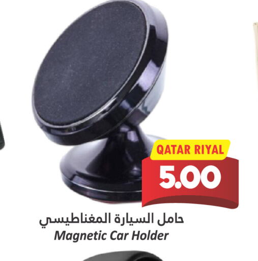 available at Dana Hypermarket in Qatar - Al Rayyan