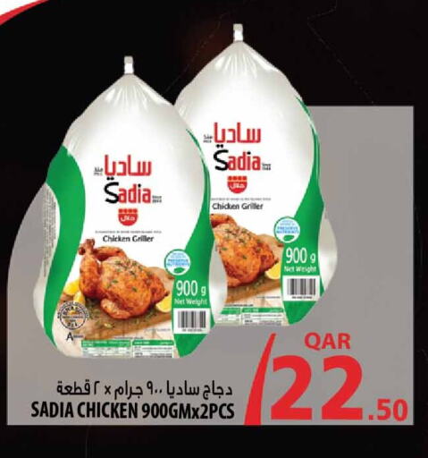 SADIA Frozen Whole Chicken available at Marza Hypermarket in Qatar - Umm Salal