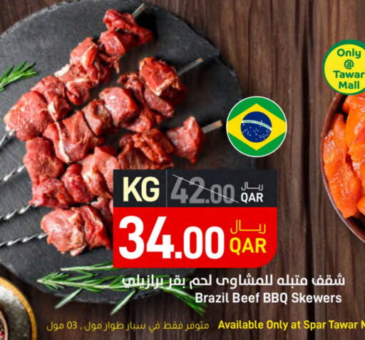 Beef available at SPAR in Qatar - Al Khor