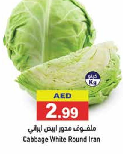 Cabbage from Iran available at Aswaq Ramez in UAE - Ras al Khaimah