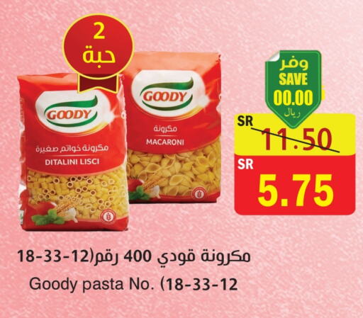 available at المركز الأخضر للتسويق in مملكة العربية السعودية, السعودية, سعودية - المنطقة الشرقية