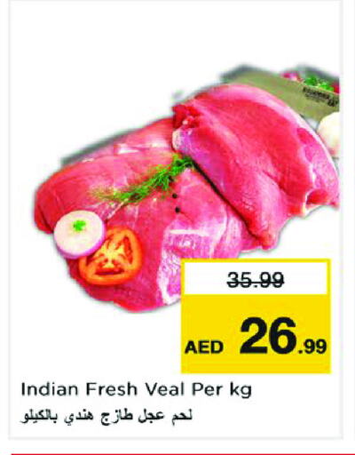 available at Nesto Hypermarket in UAE - Dubai