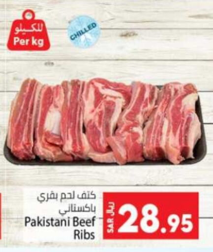 Beef available at Kabayan Hypermarket in KSA, Saudi Arabia, Saudi - Jeddah