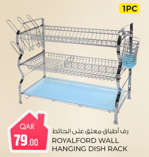 available at روابي هايبرماركت in قطر - الشحانية