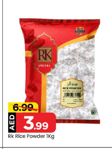 RK Rice Powder available at Mark & Save in UAE - Abu Dhabi