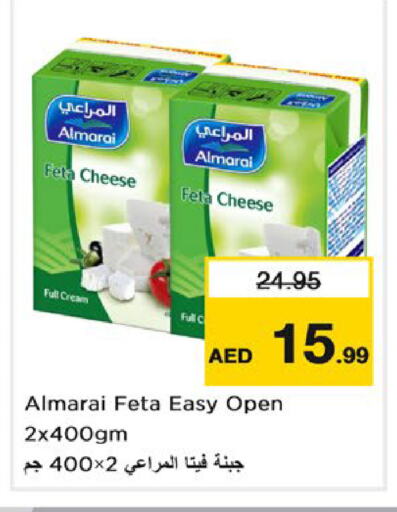 available at نستو هايبرماركت in الإمارات العربية المتحدة , الامارات - ٱلْفُجَيْرَة‎